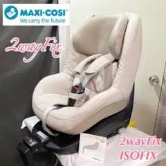 マキシコシ マイロ