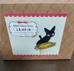 魔女の宅急便 テープカッター ジジ ジブリ - メルカリ