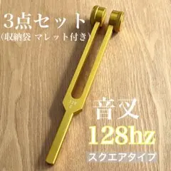 2026年最新】音叉チューナー マドモアゼル愛の人気アイテム - メルカリ