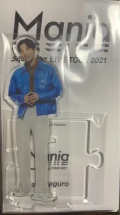 SnowMan 目黒蓮　Mania アクスタ