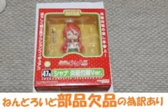 欠品あり　ねんどろいど　　炎髪灼眼Ver　灼眼のシャナII