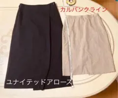 カルバンクライン　タイトスカート　ユナイテッドアローズ　巻きスカート　2点セット