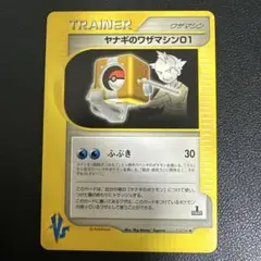 ポケカ】イツキのワザマシン01 - メルカリ