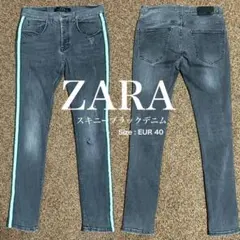ZARA サイドラインスキニーデニム EUR 40 スーパーストレッチ ブラック