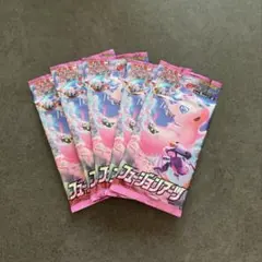 2026年最新】フュージョンアーツ box 未開封の人気アイテム - メルカリ