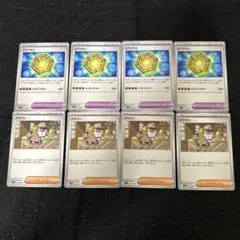 2026年最新】ポケカ引退品 サポートの人気アイテム - メルカリ