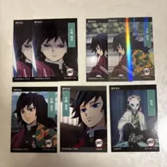 2025 EPOCH 鬼滅の刃 冨岡義勇 6枚+錆兎　パラレル1枚込