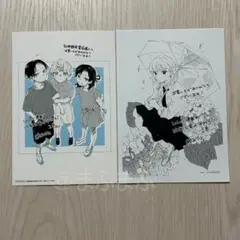 特典のみ★汐風と竜のすみか　2　イラストペーパー＆イラストカード　紀伊國屋
