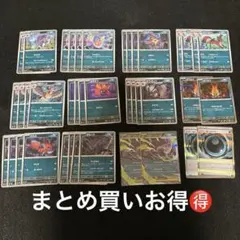 メガダークライex アビスアイデッキパーツ