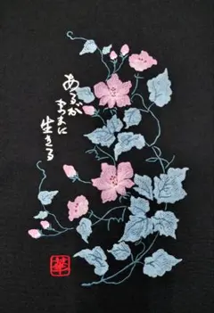 ◆ 佐川急便 風 前掛け ◆ No.663 ◆ 黒生地 L寸 85㎝×60㎝ ◆のサムネイル