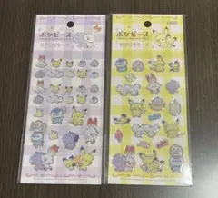 ポケピース キラキラシール