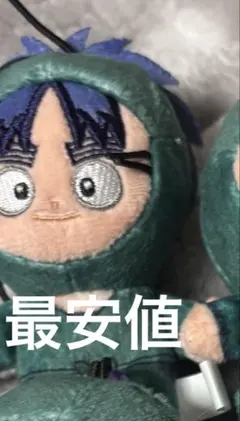 忍たま乱太郎　ほわぬい　七松小平太 立花仙蔵A 忍たま乱太郎 ほわぬい 立花仙蔵｜Yahoo!フリマ（旧PayPayフリマ）