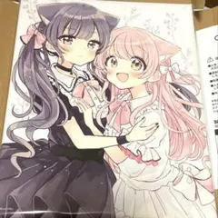 男性向 一般 同人誌 Etude 25 / しらたま / しらたまこ - メルカリ