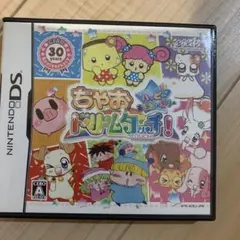 ちゃおドリームタッチ! ハッピーあにばーさりー