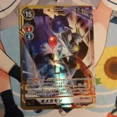 デジモンカードゲーム BT5-111 オメガモンX抗体 旧デジカ風 パラレル