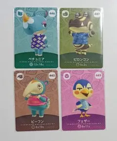 あつまれどうぶつの森　amiiboカード