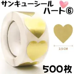 ブンちゃん様 リクエスト 2点 まとめ商品