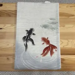 新品　近江の麻　京袋帯　夏帯　金魚柄
