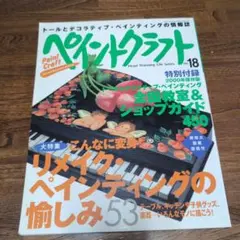 Item thumbnail for item 92f98f18-ca92-4ba1-9294-6ee3bf46e0a2