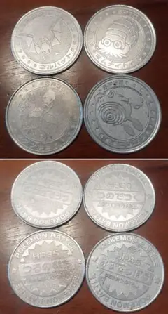 ポケモンジュース　バトルコイン