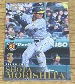 EPOCH 2023 阪神タイガース 森下翔太 ルーキーカード