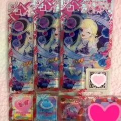 【おまけ付き】アイプリバース スペースバズリウムスターズブルー 一式