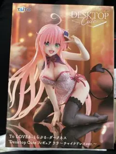 To LOVEる-とらぶる-ダークネス Desktop Cute ララ 6点 To LOVEる-とらぶる-ダークネス Desktop Cute フィギュア ララ