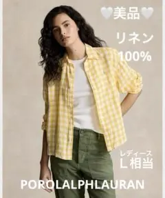 美品✨ポロラルフローレン❤️ギンガム リネン シャツ イエロー系 L相当