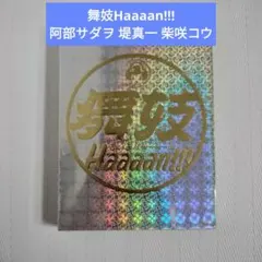 2026年最新】堤真一、の人気アイテム - メルカリ