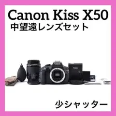 Canon Kiss X50✨少シャッター✨スマホ転送◎✨一眼レフデビューにのサムネイル