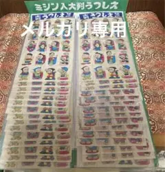 2025年最新】写し絵 昭和の人気アイテム - メルカリ