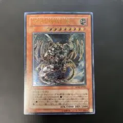 2026年最新】古代の機械巨竜 レリーフの人気アイテム - メルカリ