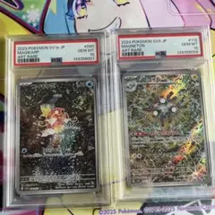 【連番】PSA10 コイキング レアコイル AR 2枚セットのサムネイル