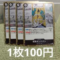 Item thumbnail for item e48845b6-1675-4604-97d4-a75cb5f8fa6b