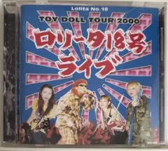 LOLITA18号　TOYDOLL TOUR2000 00s USA製 Lolita No. 18 Discography: Vinyl, CDs, \u0026 More | Discogs