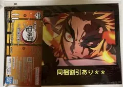 鬼滅の刃 一番くじ 上弦の参 ビジュアルポスター 煉獄杏寿郎 ①