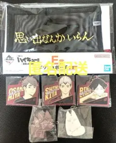 ハイキュー 1番くじ E賞 メッシュポーチ 6点セット