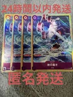 2026年最新】エルトール パラレルの人気アイテム - メルカリ