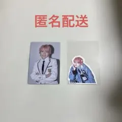 なにわ男子HARD WORK ファミクラストア盤　トレカ、フレークシール西畑大吾