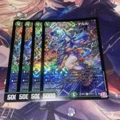 2025年最新】ヨビニオンマルルの人気アイテム - メルカリ