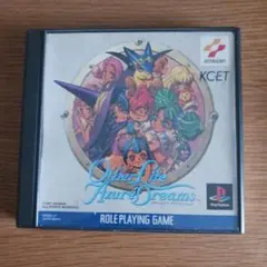 Other Life Azure Dreams PS1 ソフト