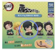 肩ズンFig.鬼滅の刃 第参弾 嘴平伊之助