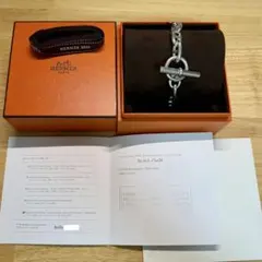 【新品未使用】箱袋リボン証明書)エルメスシェーヌダンクル GM13 新品未使用】箱袋リボン証明書)エルメスシェーヌダンクル GM13 - メルカリ