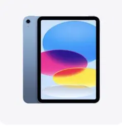 新品未開封Apple iPad (A16) Wi-Fi 128GB ブルー