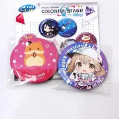 【プロセカ】 小豆沢こはね ビビバス 缶バッジセット 【セガ ラッキーくじ】