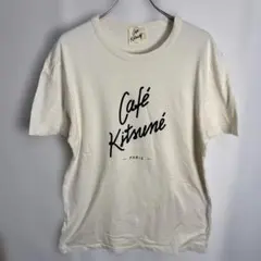 Café Kitsuné カフェキツネ Tシャツ クリーム色のサムネイル
