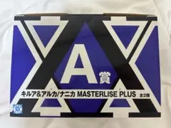 HUNTER×HUNTER 一番くじA賞キルア&アルカ