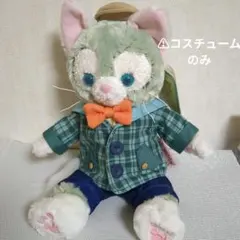 m*e様 ジェラトーニ　コスチューム