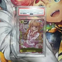 【PSA10】シャーロット・プリン ガールズエディション (ST07-008)