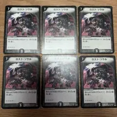 ロストソウル ベストチャレンジャー アルトアート デュエマクラシック